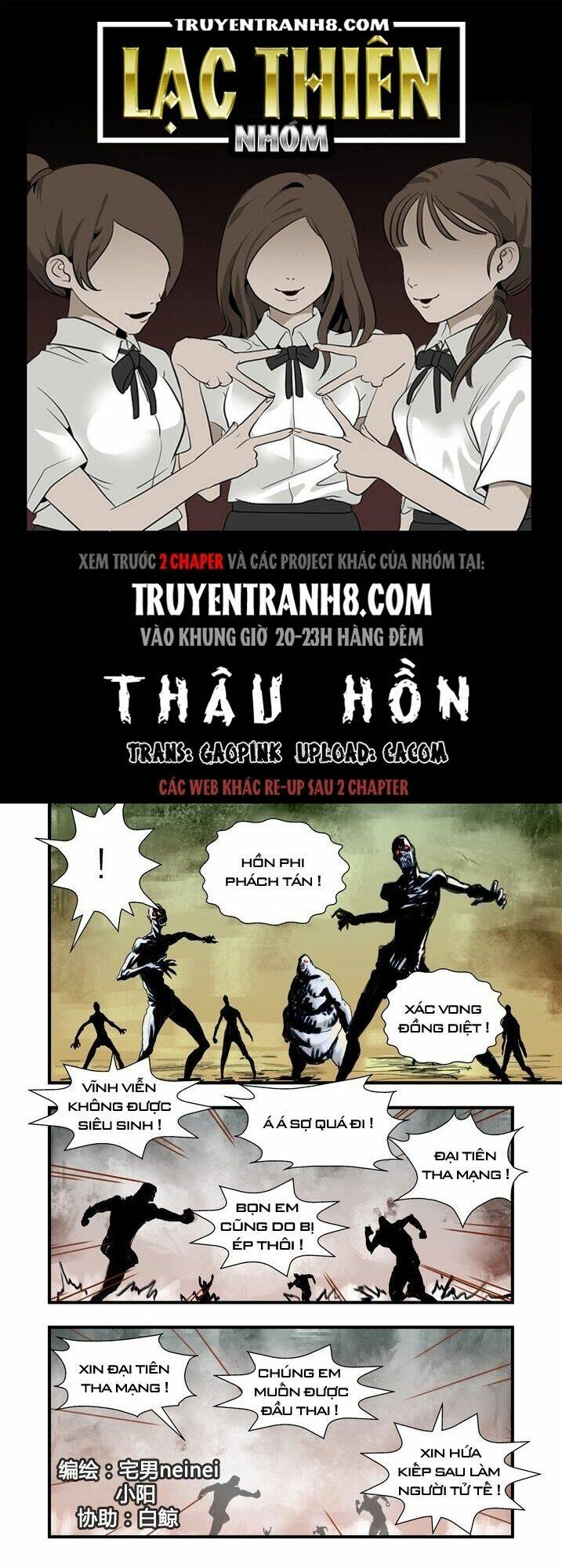Thâu Hồn: Chapter 33