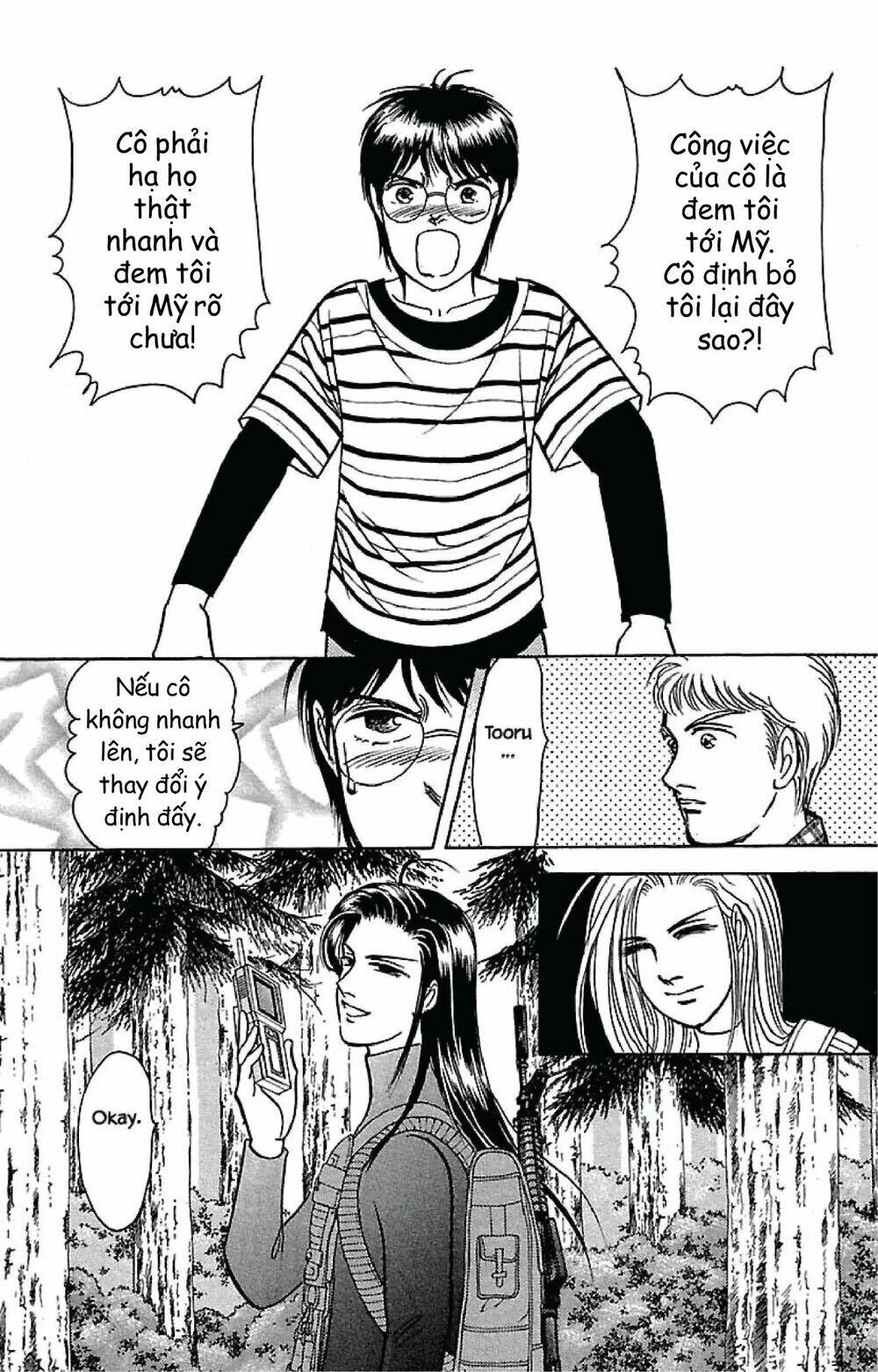 9 Banme No Musashi: Chapter 31.7