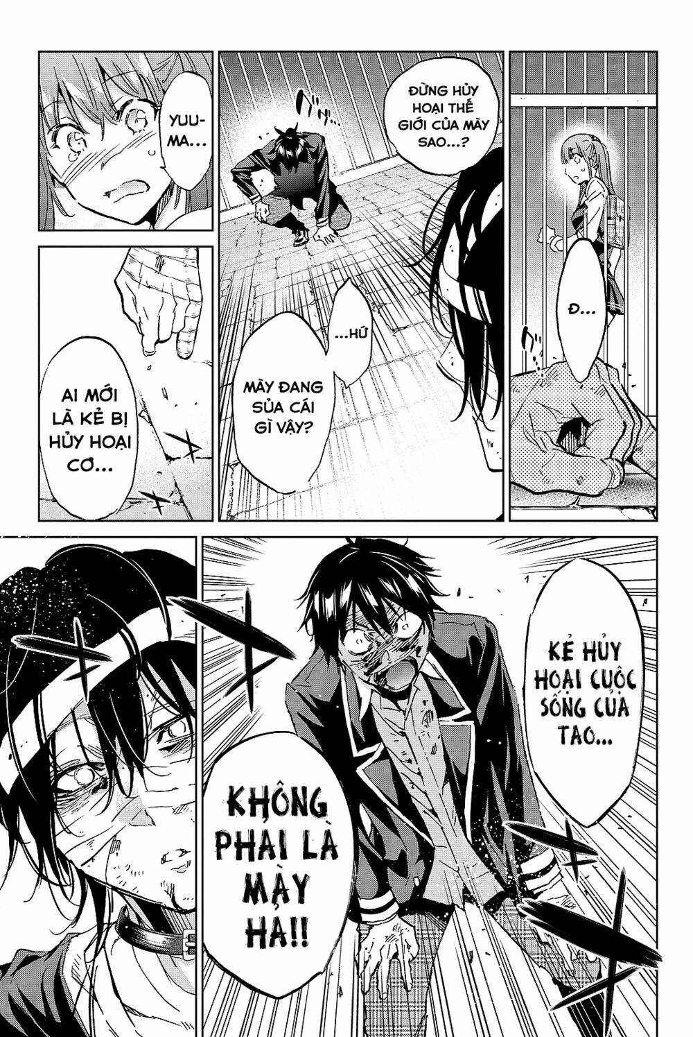 Real Account Ii: Chapter 100