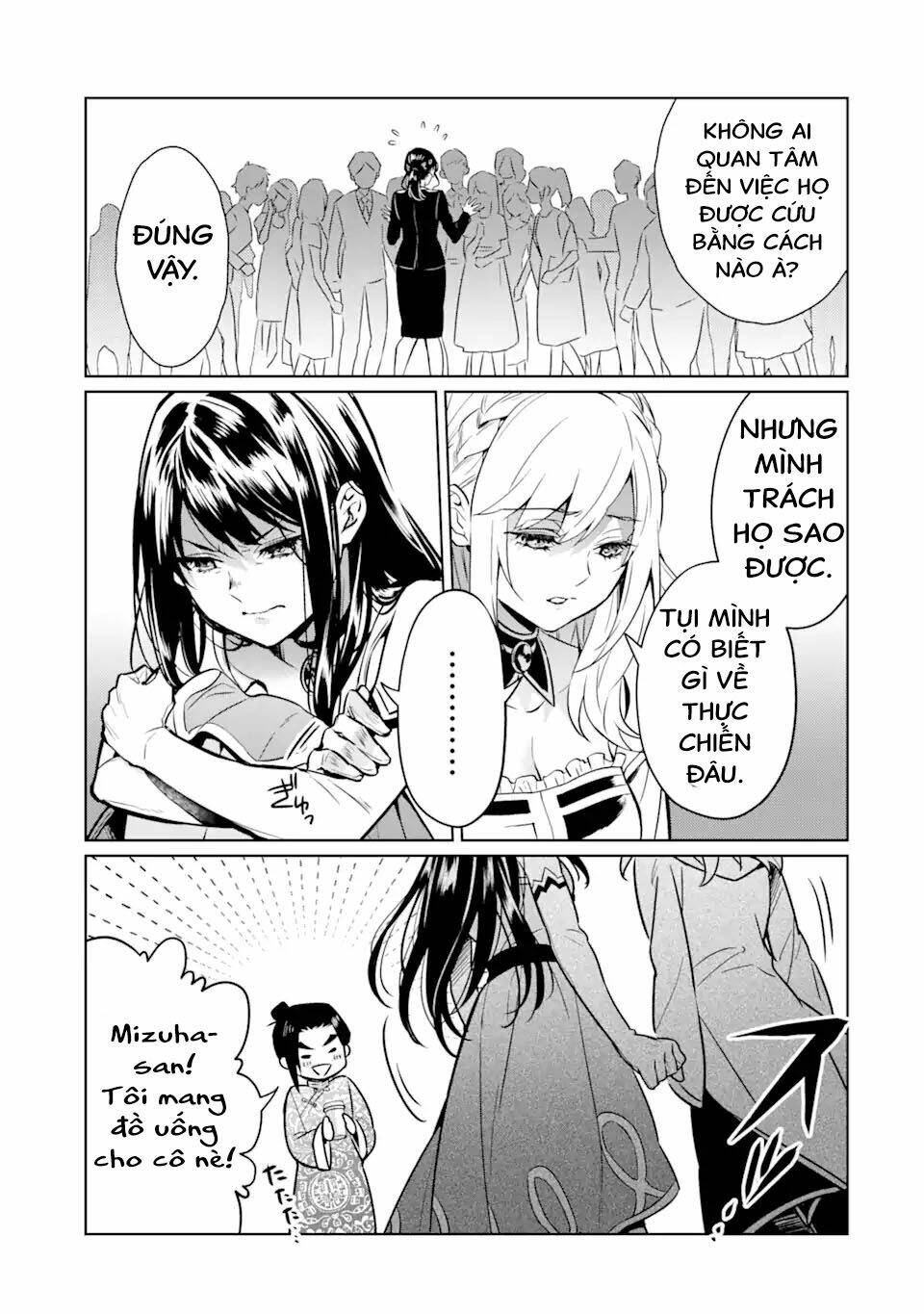 Kẻ Với Khả Năng Kém Cỏi Trở Về Từ Ma Giới: Chapter 7