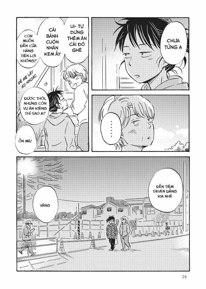 Metamorphose No Engawa: Chapter 22