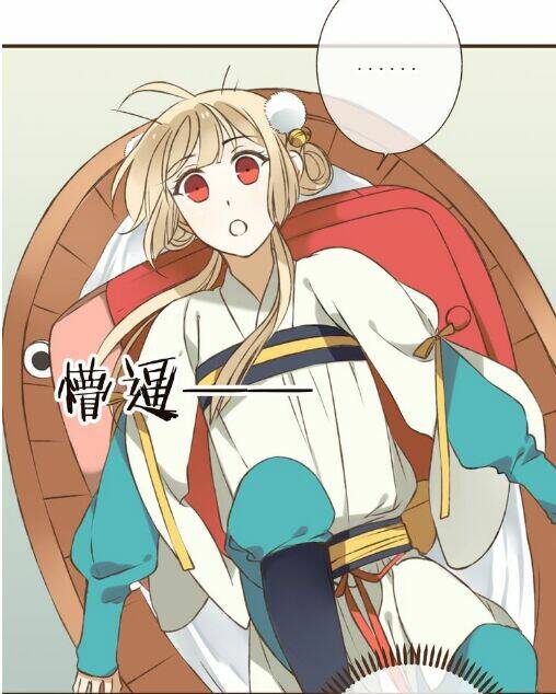 Bạn Trai Tôi Là Cẩm Y Vệ: Chapter 21