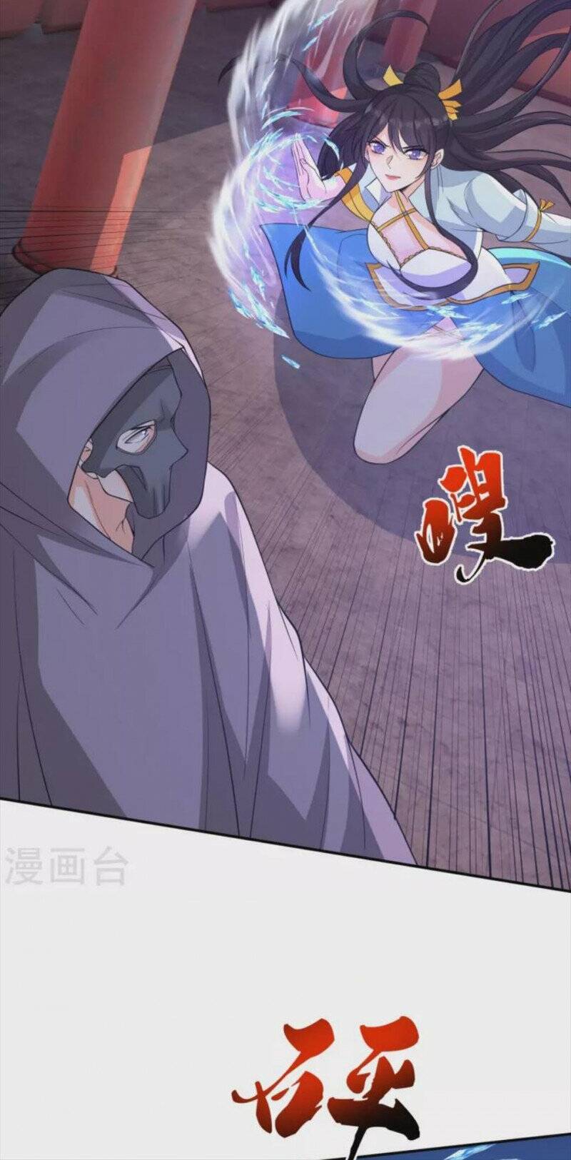 Tôi Phá Vỡ Hào Quang Của Nhân Vật Chính: Chapter 29