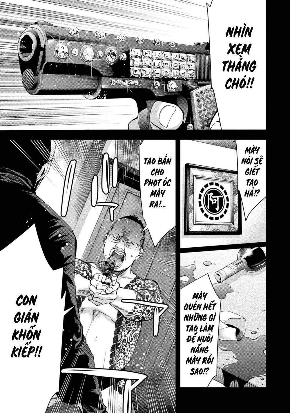 Change The World (Kanzaki Yuuya): Chapter 7