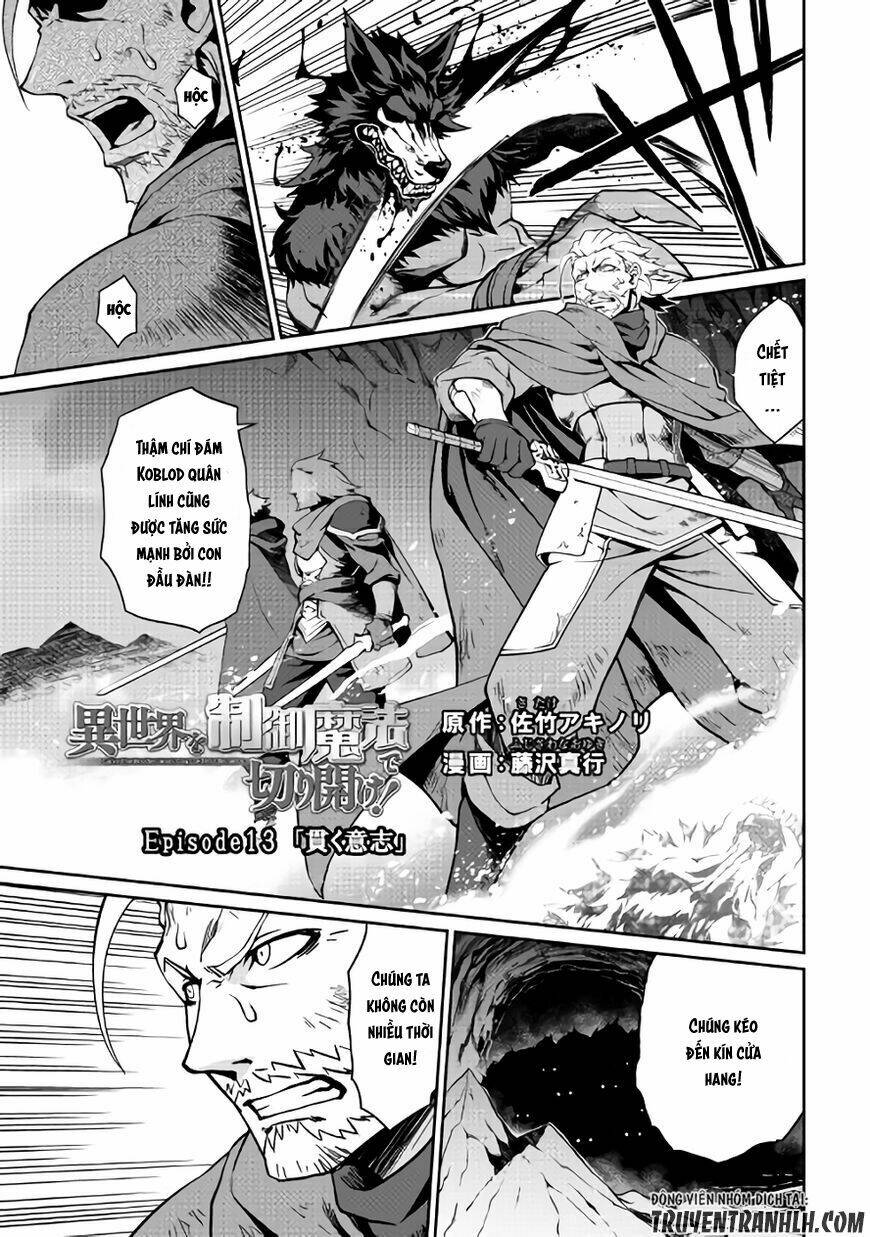 Isekai Wo Seigyo Mahou De Kirihirake: Chapter 13