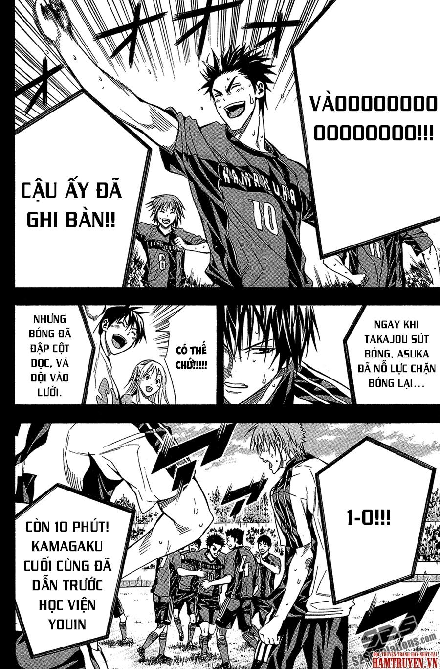 Area No Kishi: Chapter 115