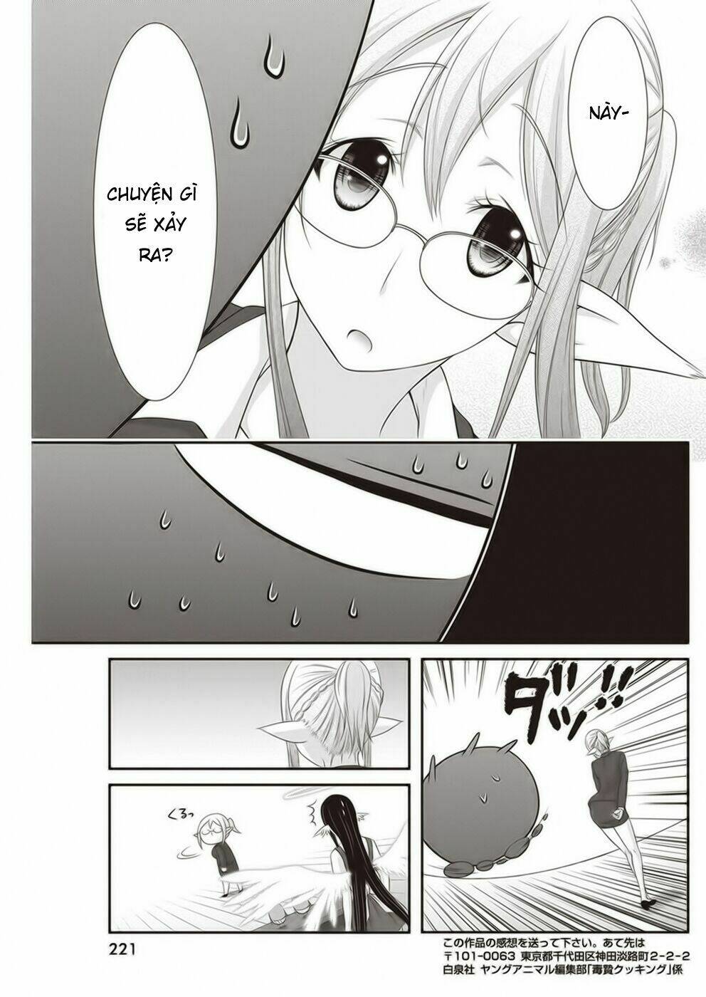 Dokunie Cooking: Chapter 14