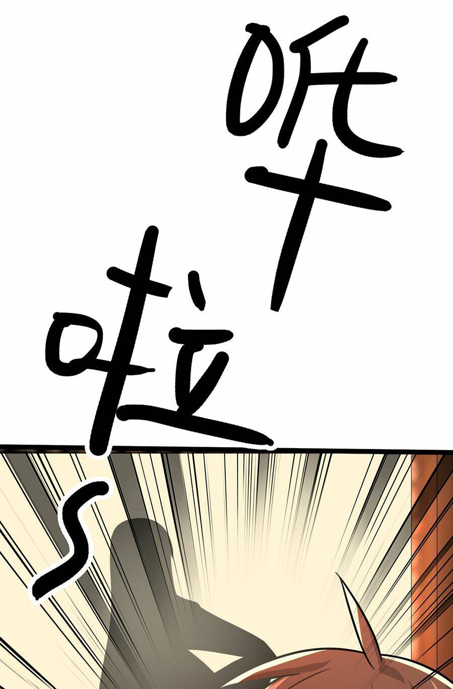 Đại Bảo Kiếm Của Tôi: Chapter 32