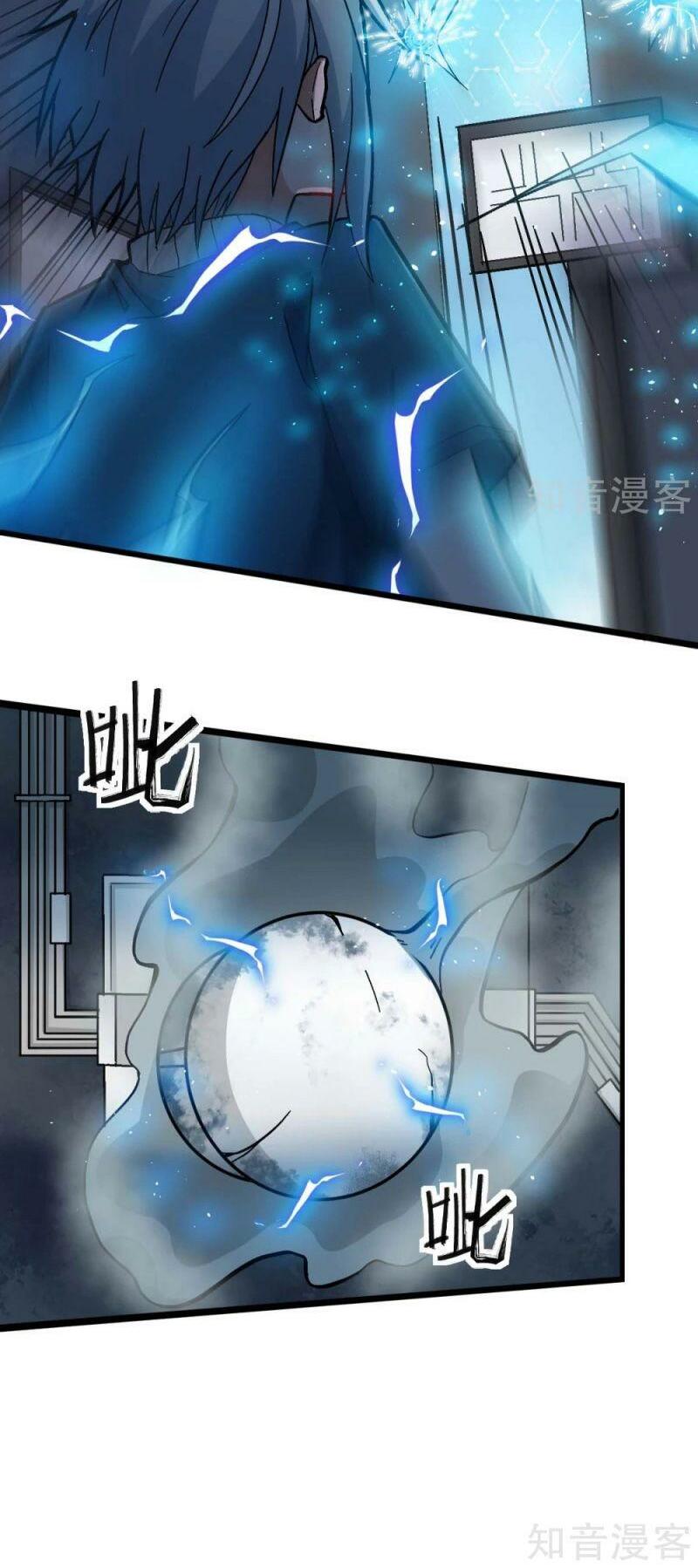 Vườn Trường Cuồng Sư Hệ Thống: Chapter 196