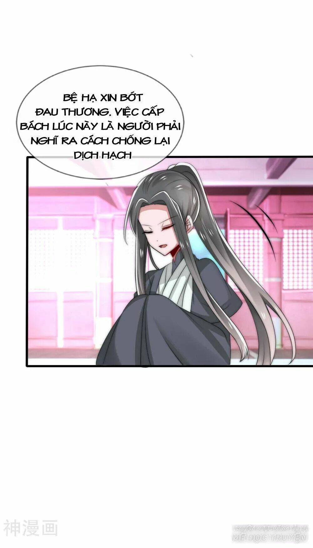 Kế Hoạch Sủng Ái Của Tiểu Công Chúa: Chapter 46