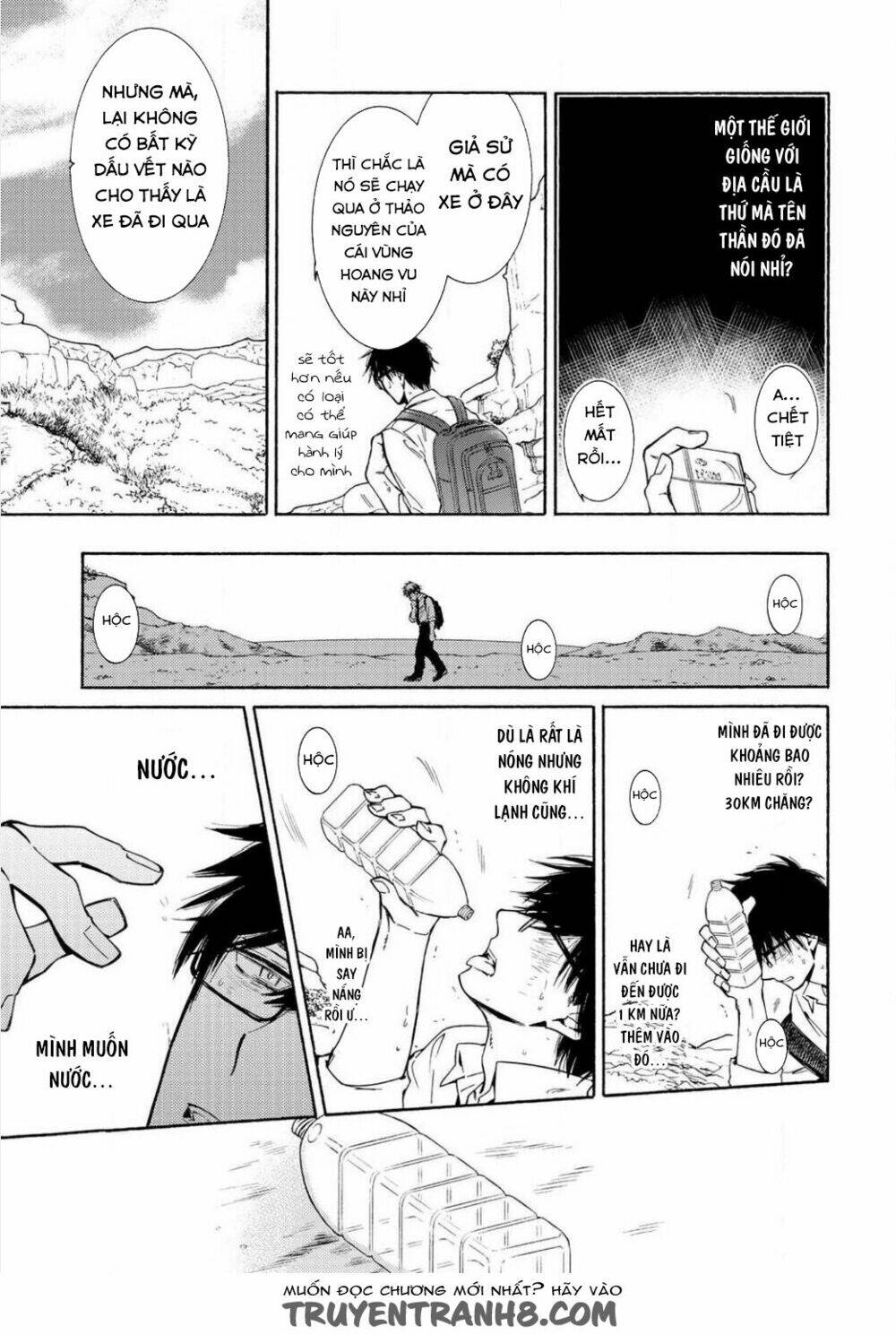 Kamisama Shop De Cheat No Kaori: Chapter 1