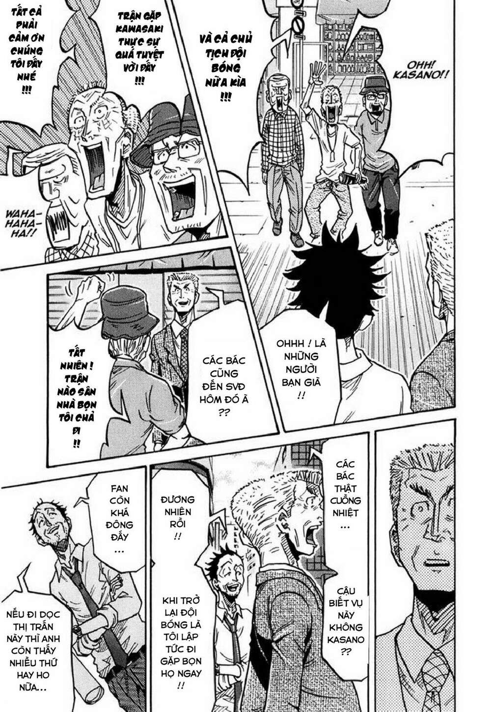 Giant Killing: Chapter 235