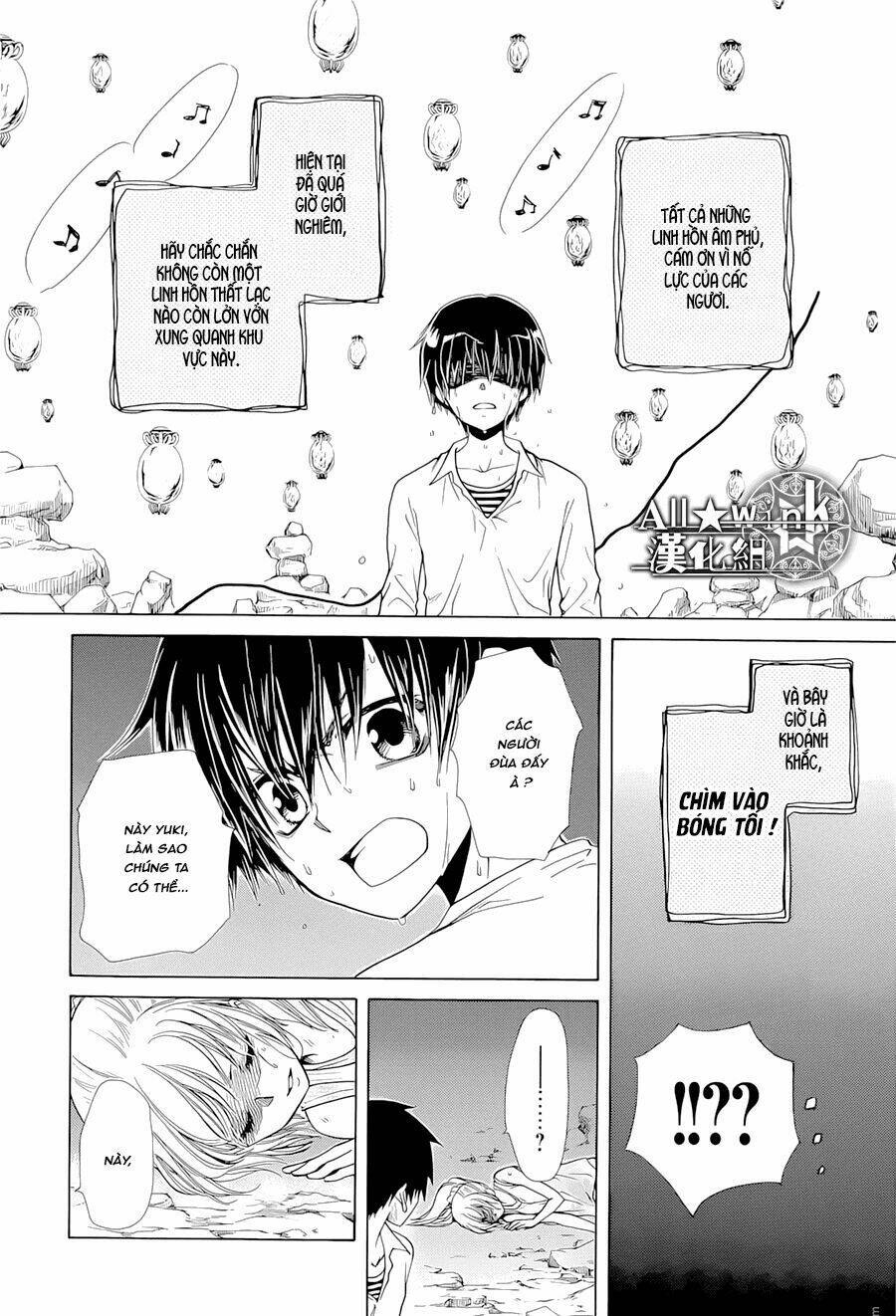 Yuki Wa Jigoku Ni Ochiru No Ka: Chapter 18