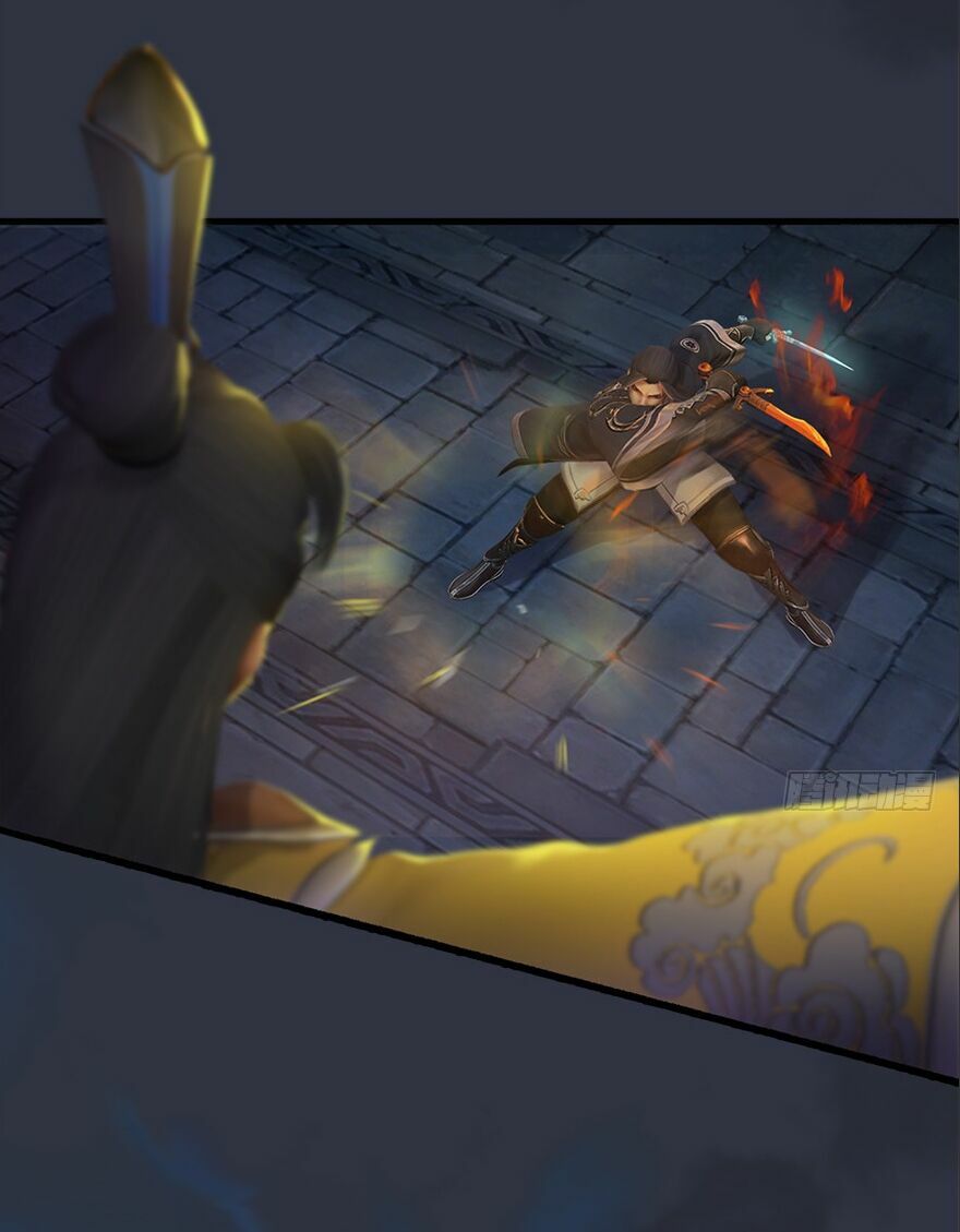 Cửu Hoang Đọa Huyền Sư: Chapter 29