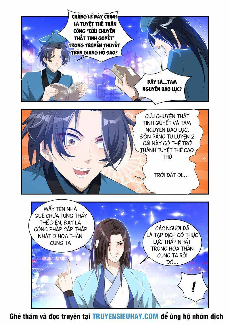 Vạn Giới Thần Chủ: Chapter 36