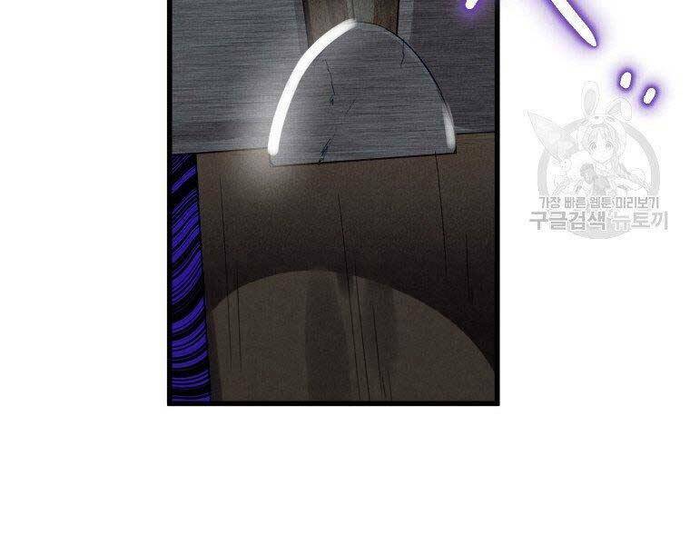 Thời Đại Hoàng Kim Của Thiên Kiếm: Chapter 5