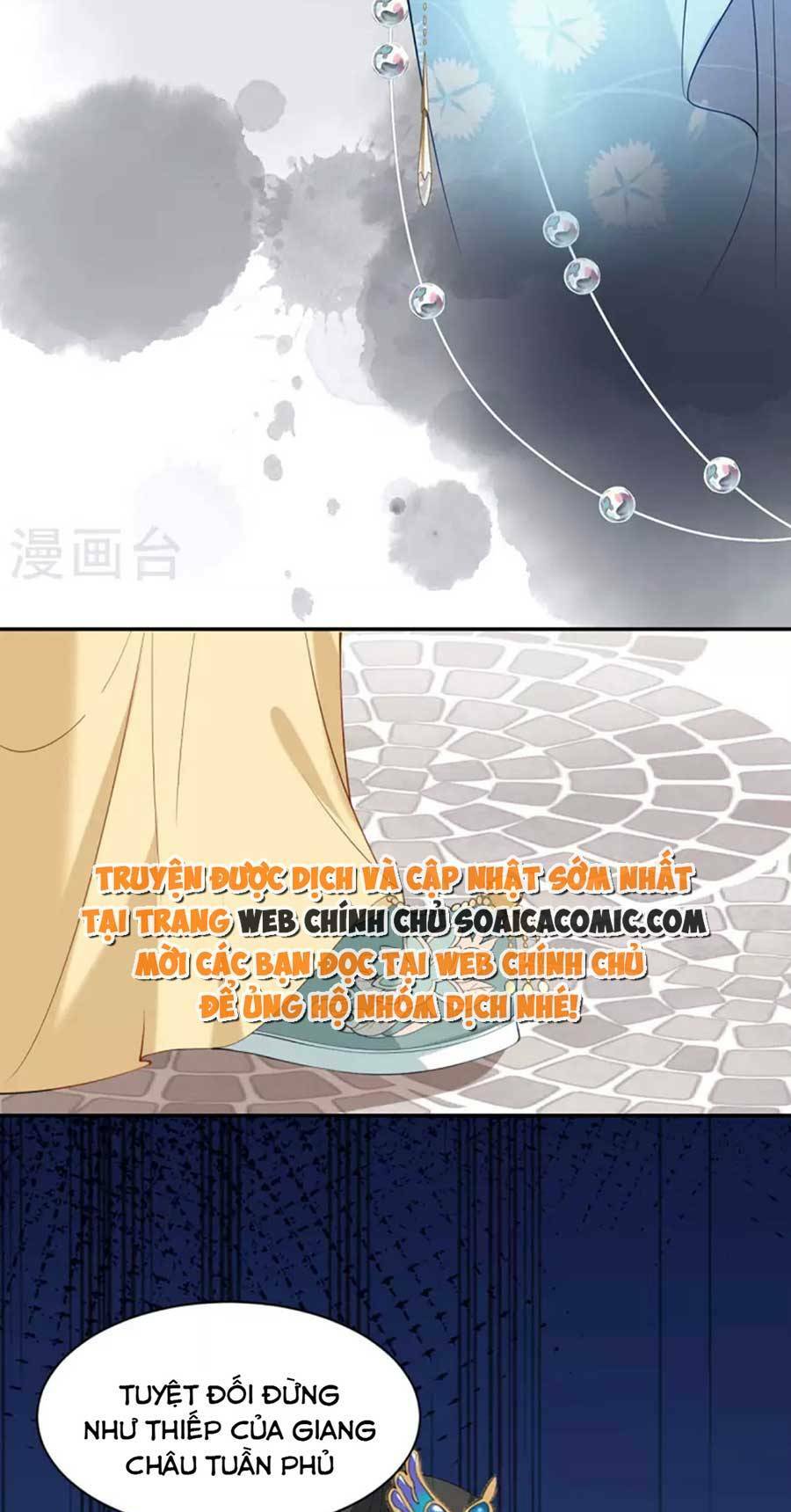 Tướng Quân, Bổn Phi Không Nhận Sủng: Chapter 32