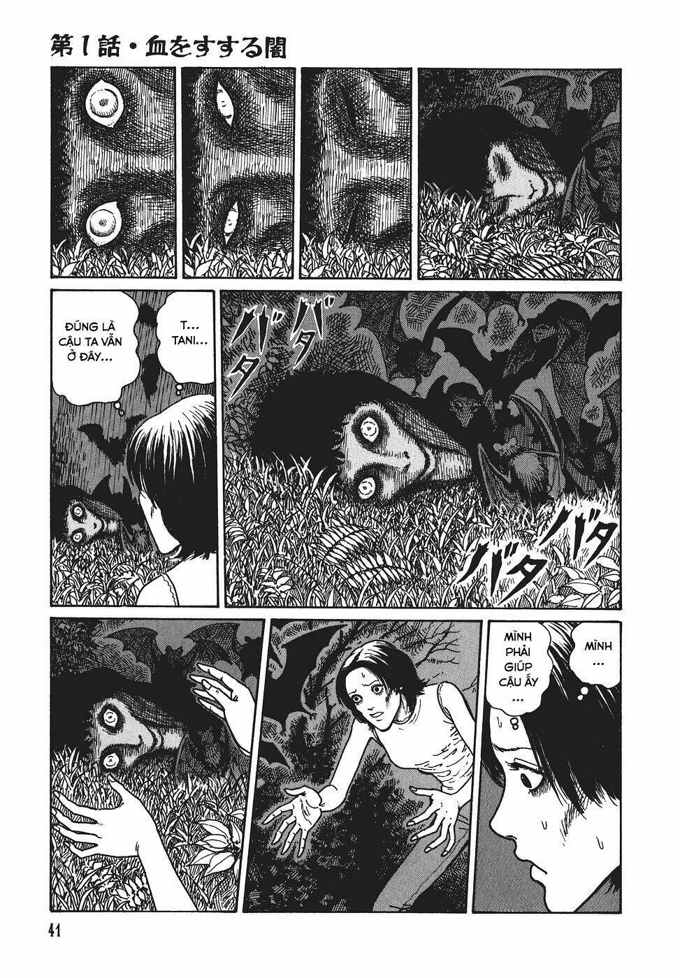 Yami No Koe: Chapter 1