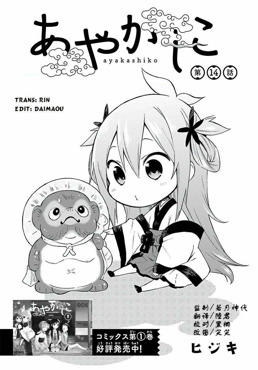 Ayakashiko: Chapter 14