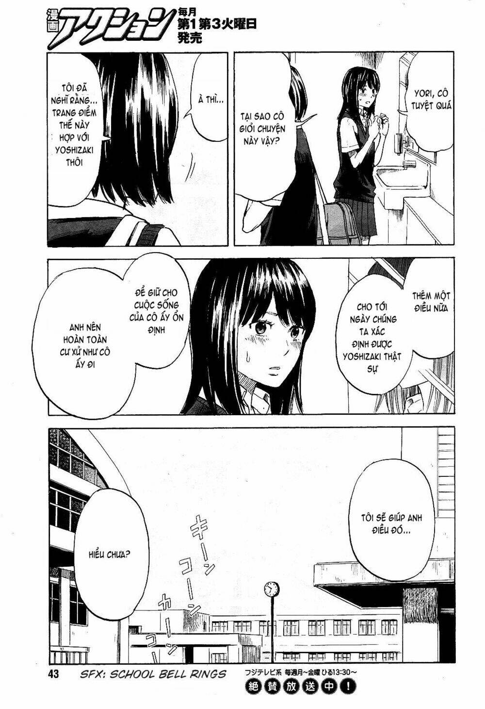 Boku Wa Mari No Naka: Chapter 9