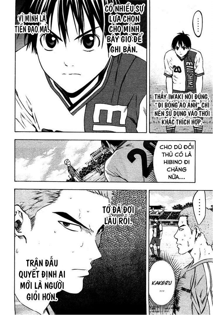 Area No Kishi: Chapter 81