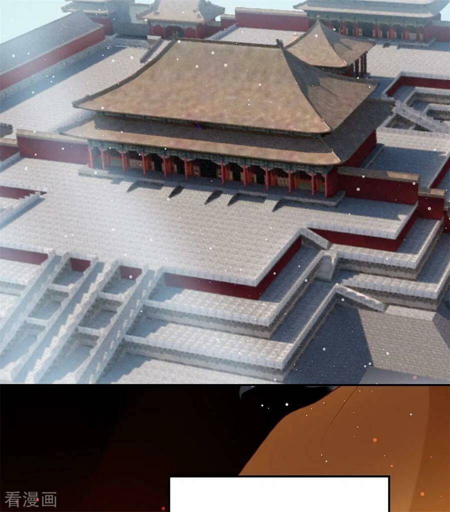 Hoàng Phi 9000 Tuổi: Chapter 80