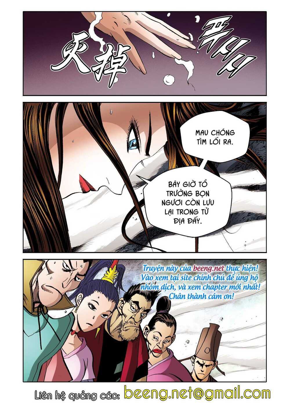 Nhật Tà Nguyệt Ma: Chapter 179