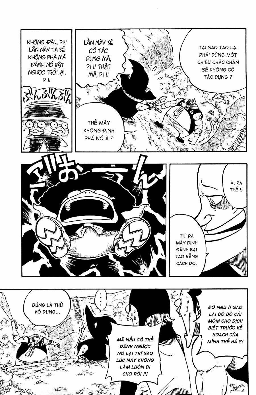 Rave Master: Chapter 196