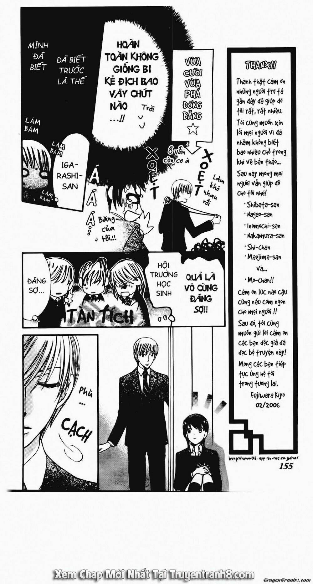 Tiểu Thư Sachie: Chapter 17