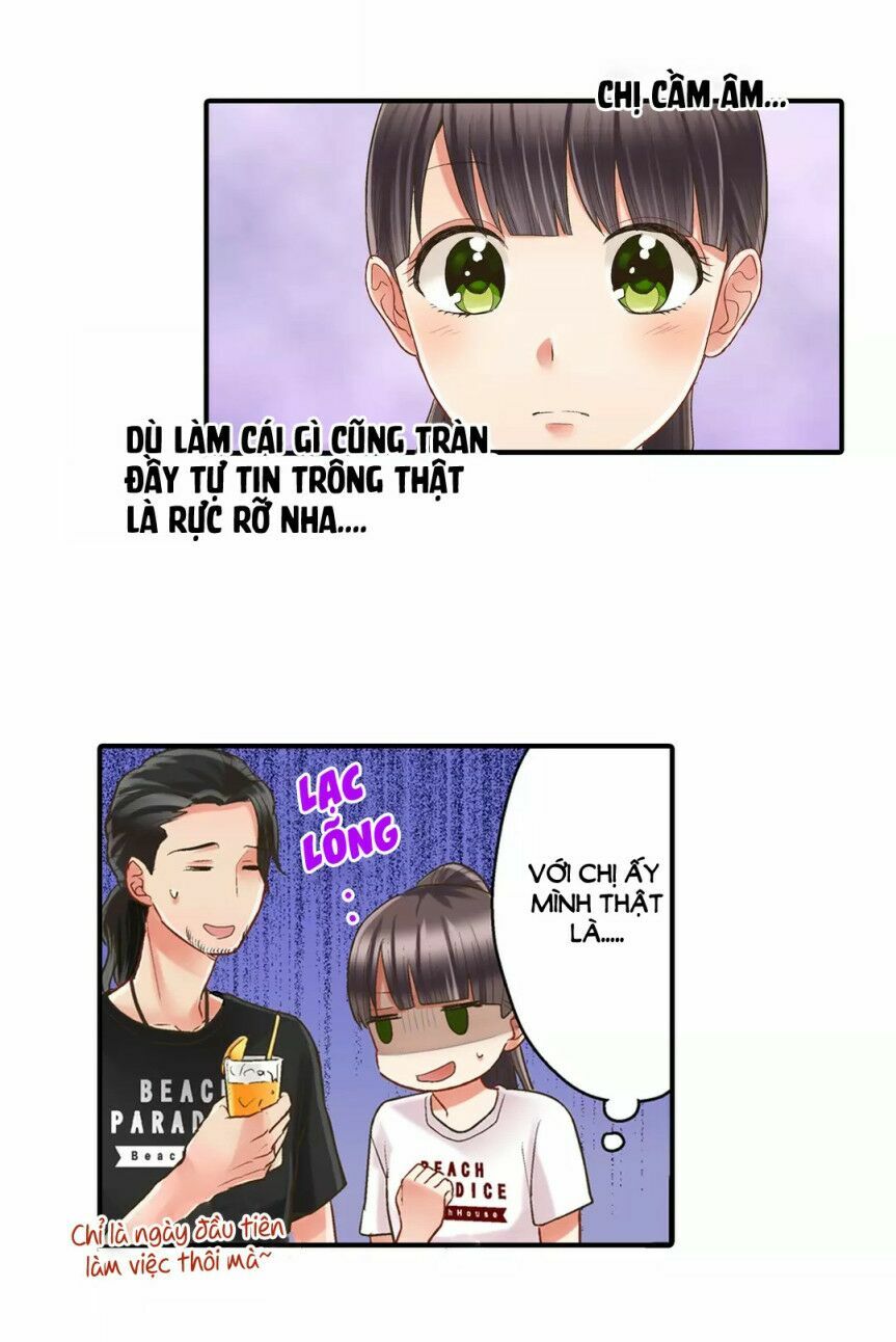 Một Giây Để Hôn Em: Chapter 17