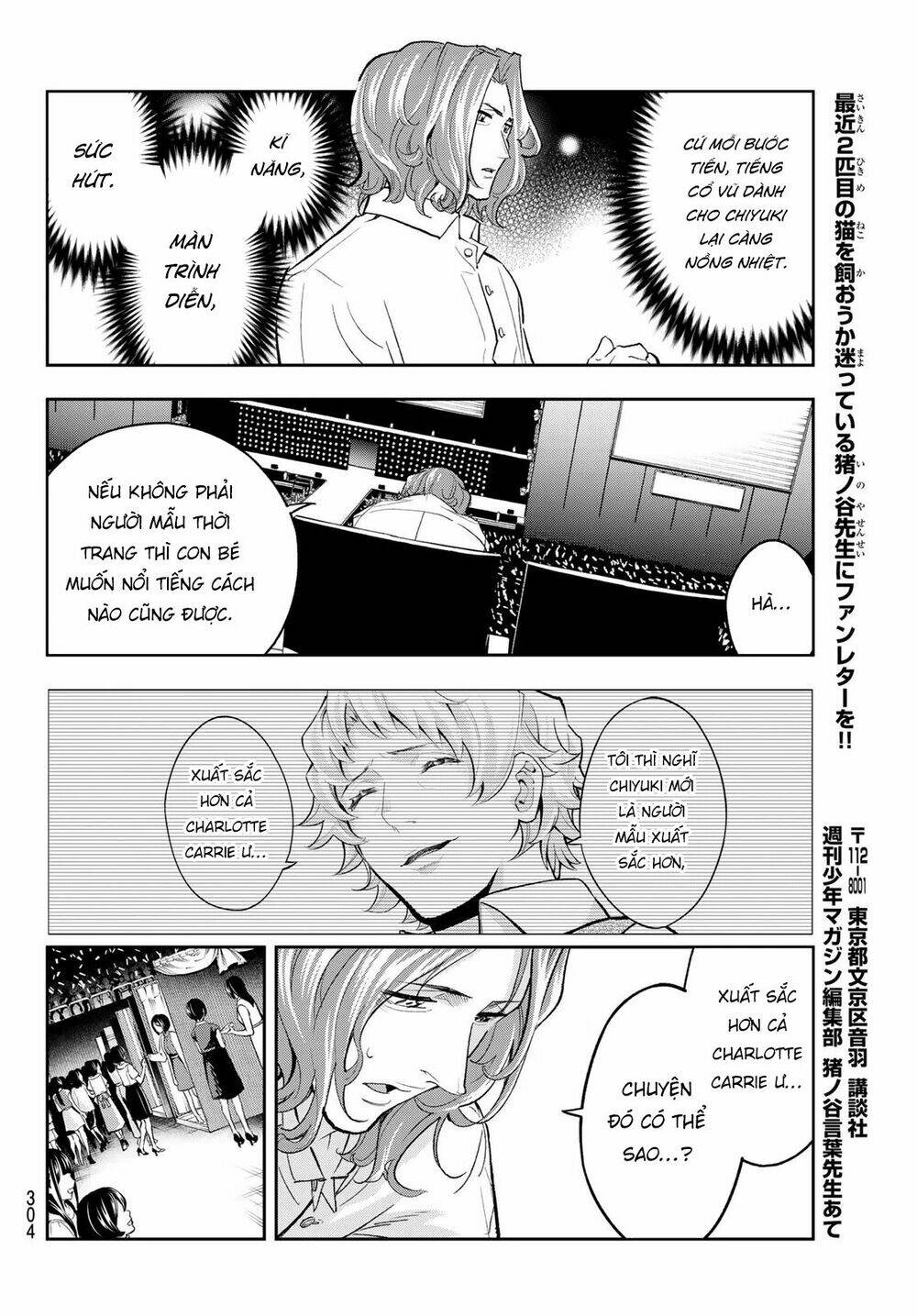 Runway De Waratte: Chapter 130