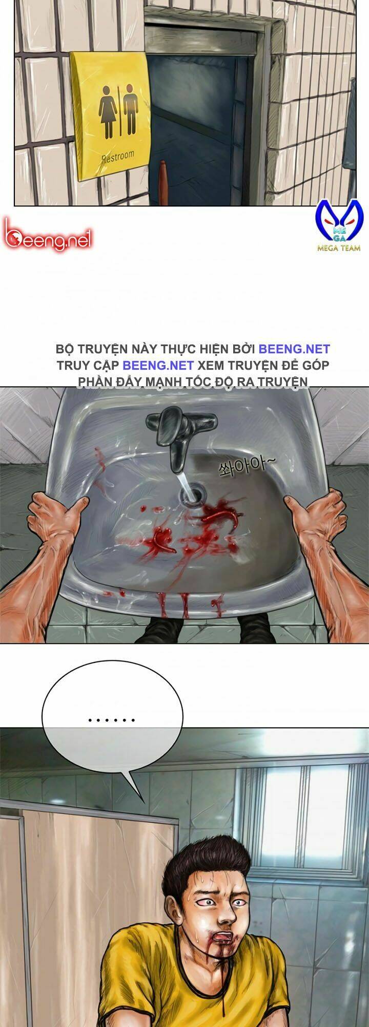 Ký Sinh Thú Webtoon: Chapter 5