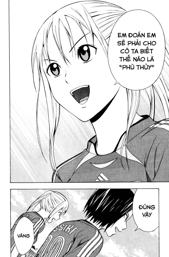 Area No Kishi: Chapter 71