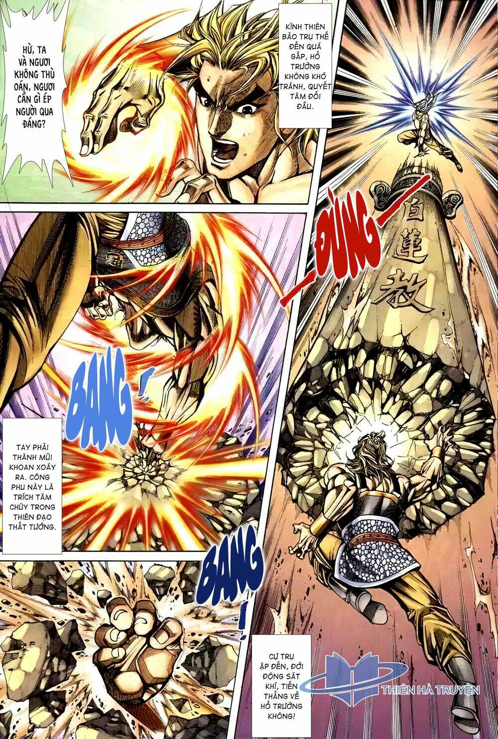 Cửu Ngũ Chi Tôn: Chapter 4