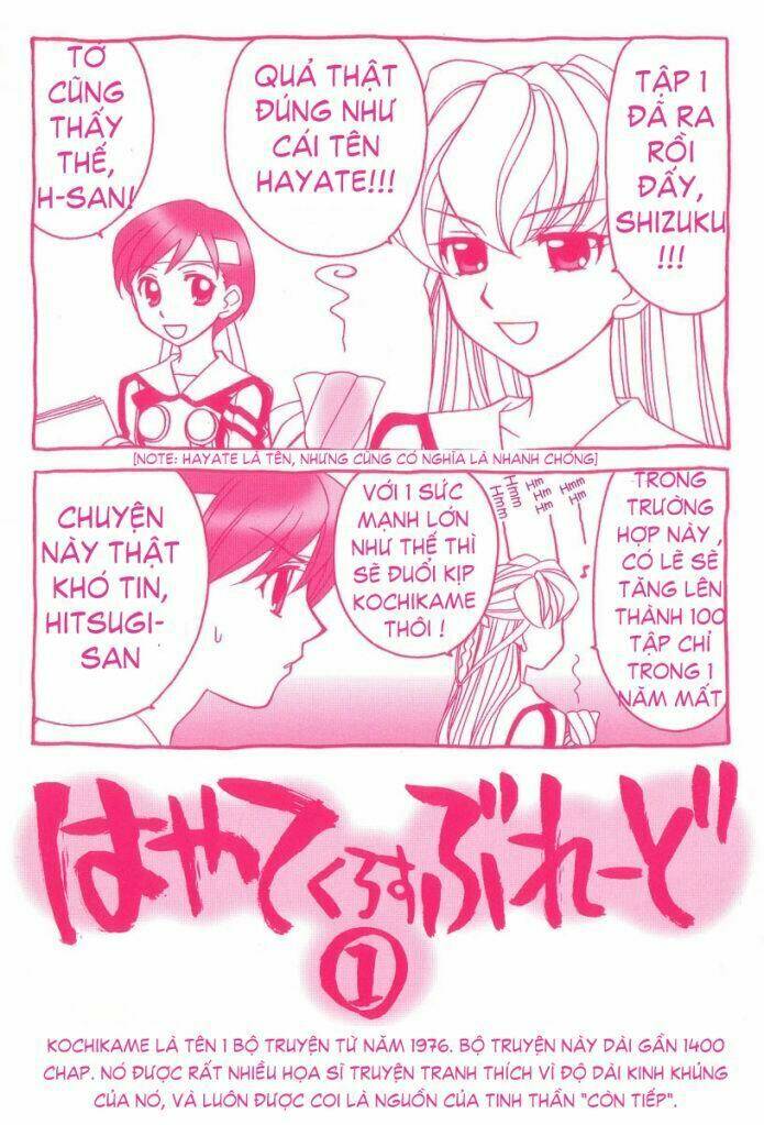 Hayate X Blade: Chapter 1