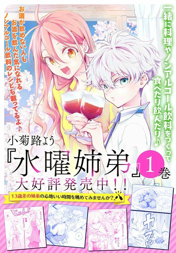 Làm Chị Em Vào Thứ 4: Chapter 3