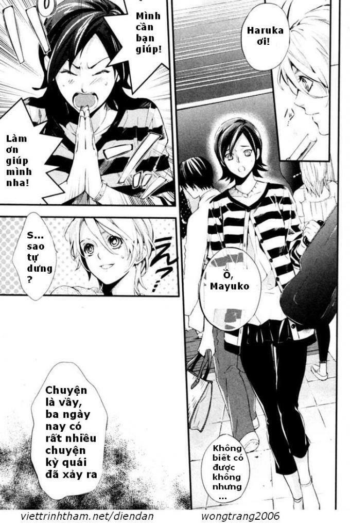 Shinrei Tantei Yakumo: Chapter 4