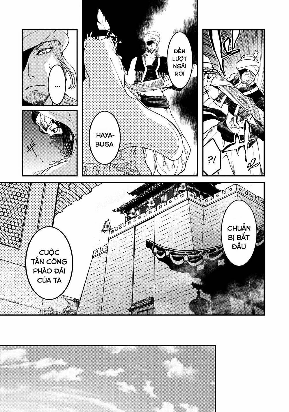 Shoukoku No Altair Gaiden: Toukoku No Subaru: Chapter 2