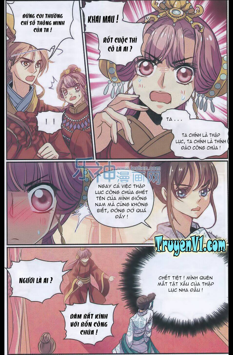 Thiên Hạ Đệ Nhất Manh Phu: Chapter 26