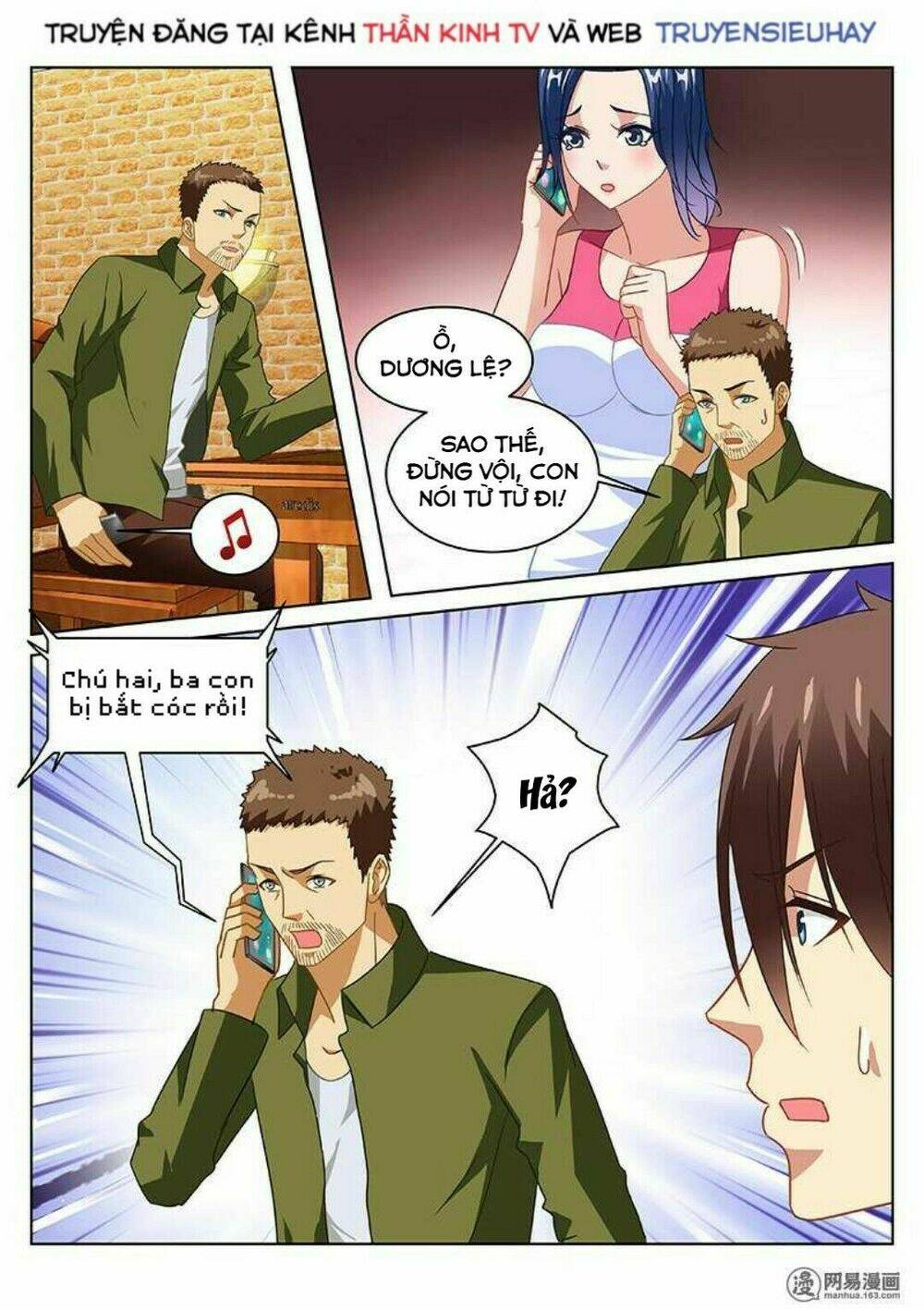 Ngận Thuần Ngận Ái Muội: Chapter 125