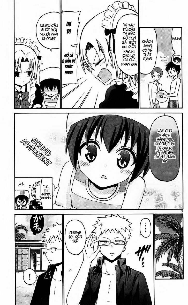 Kunisaki Izumo No Jijou: Chapter 43