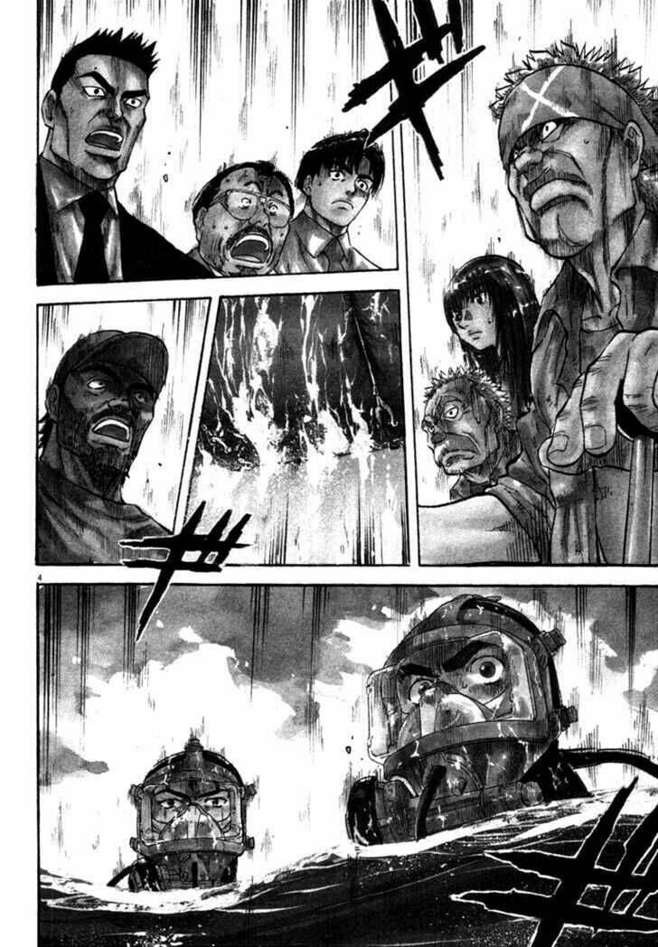 Waga Na Wa Umishi: Chapter 27