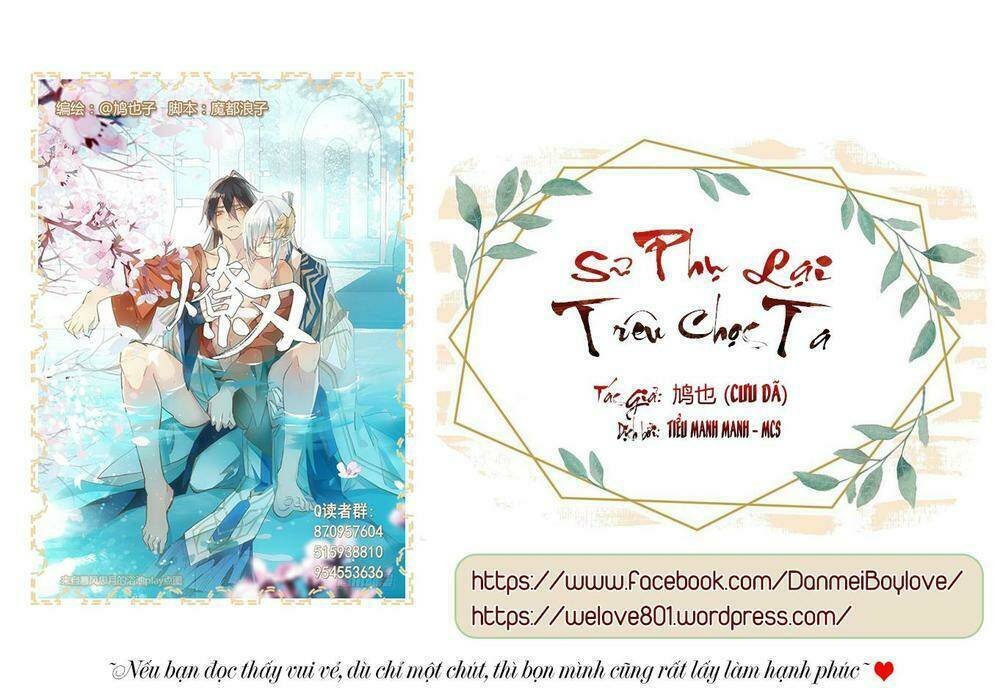 Sư Phụ Lại Trêu Chọc Ta: Chapter 23