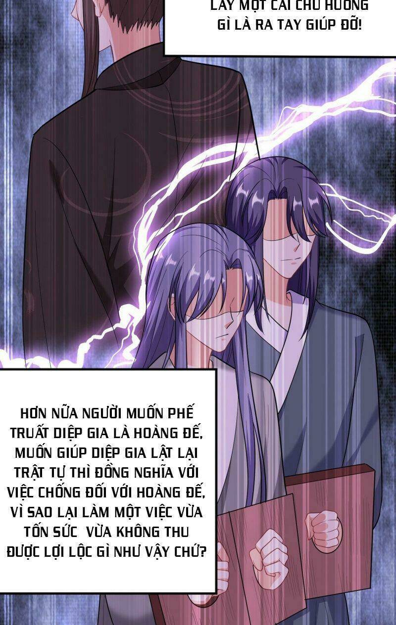 Giang Sơn Mỹ Nam Nhập Trướng Ta: Chapter 8