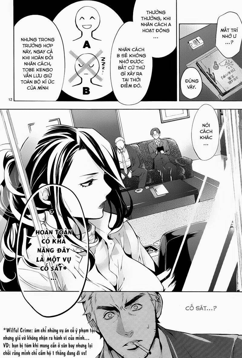 Shinrei Tantei Yakumo: Chapter 27