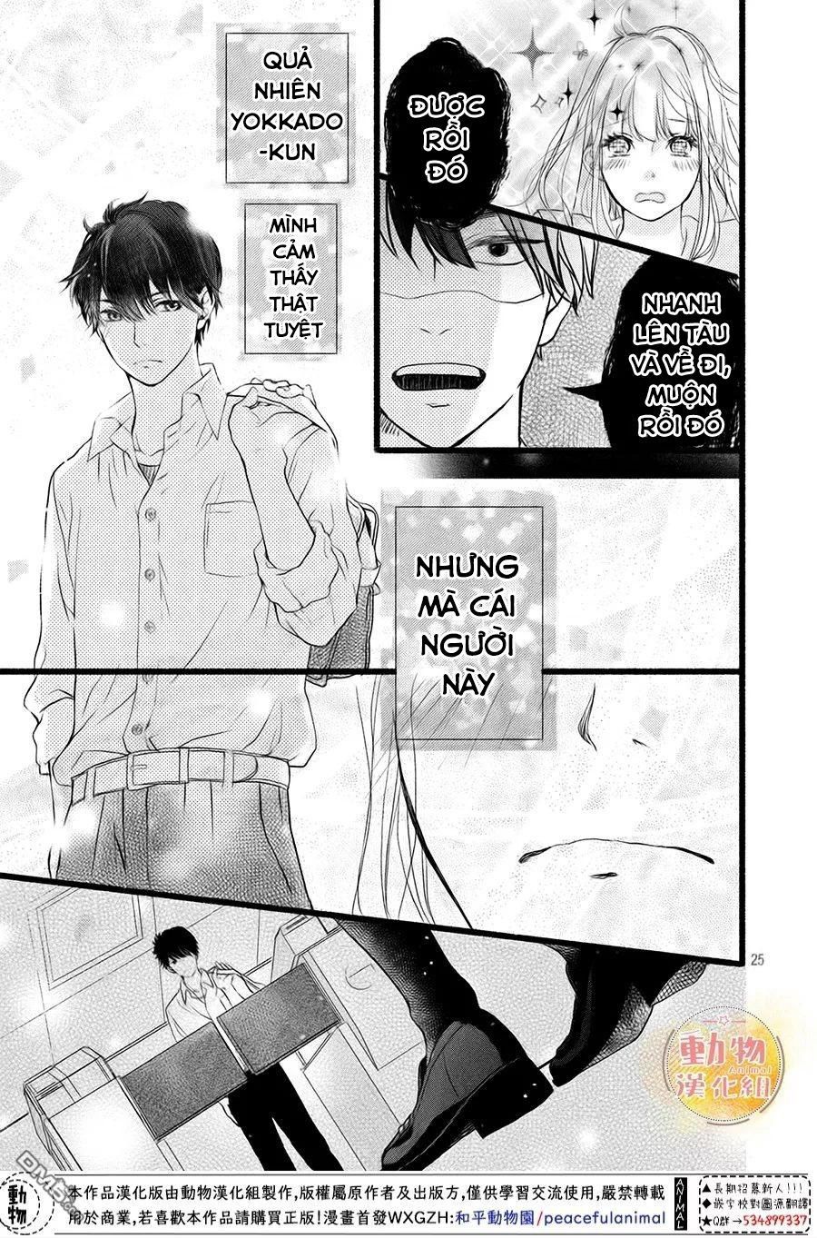 Mikansei Demo Koi Ga Ii.: Chapter 2