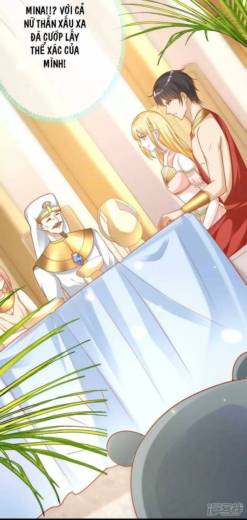 Sủng Hậu Của Vương: Chapter 118