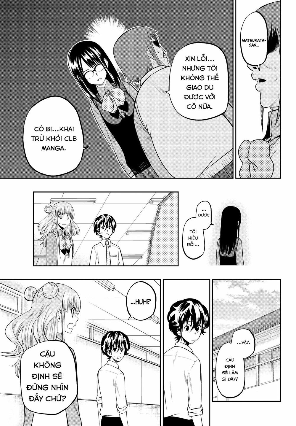 Hoshino, Me O Tsubutte: Chapter 44