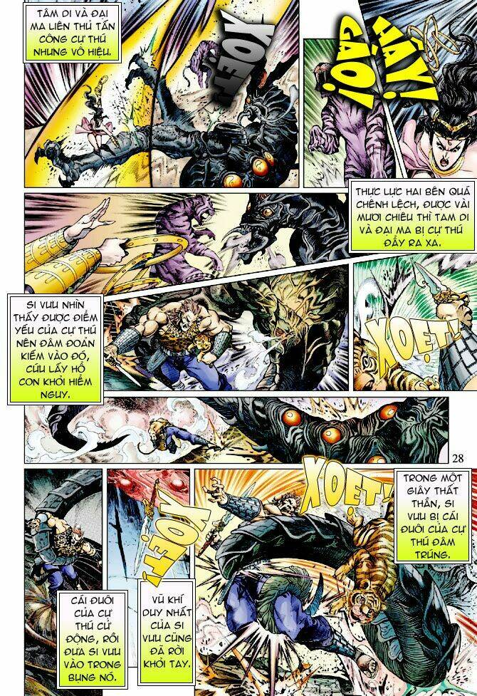 Thần Binh Ngoại Truyện: Chapter 3
