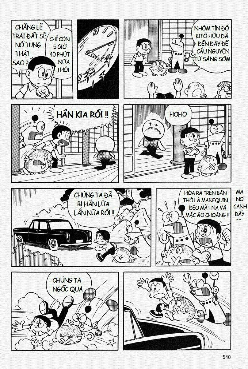 [Remake] Mojako: Chapter 11.2